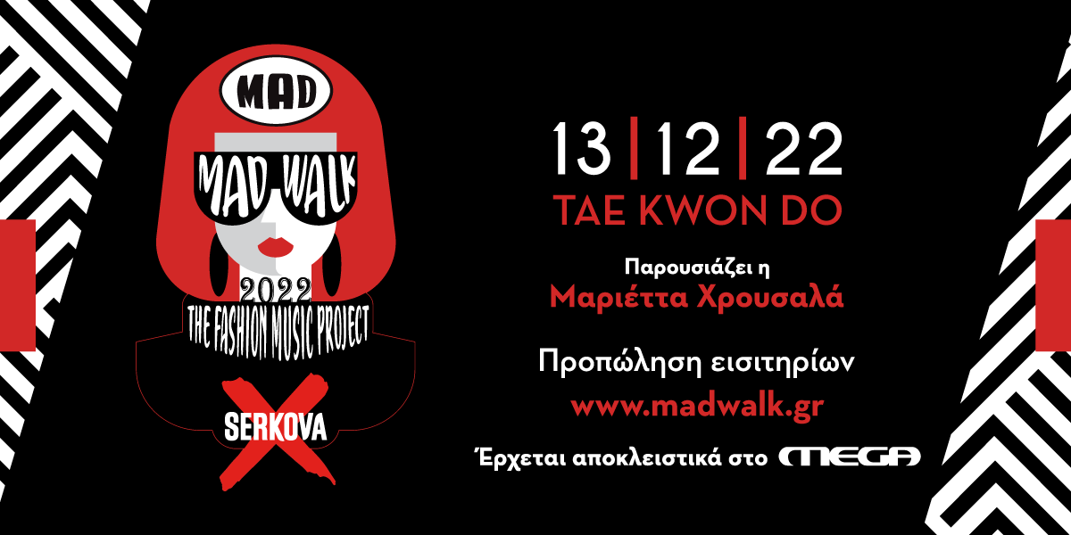 Madwalk 2022 by Serkova