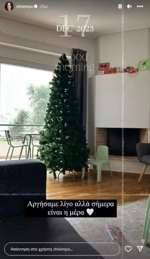 Χριστίνα Μπόμπα: Στόλισε το χριστουγεννιάτικο δένδρο με τις κόρες της