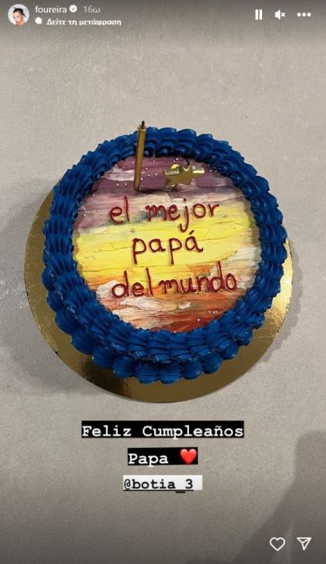 Αλμπέρτο Μποτία: Γιόρτασε τα γενέθλιά του - Η τούρτα και οι ευχές της Ελένης Φουρέιρα
