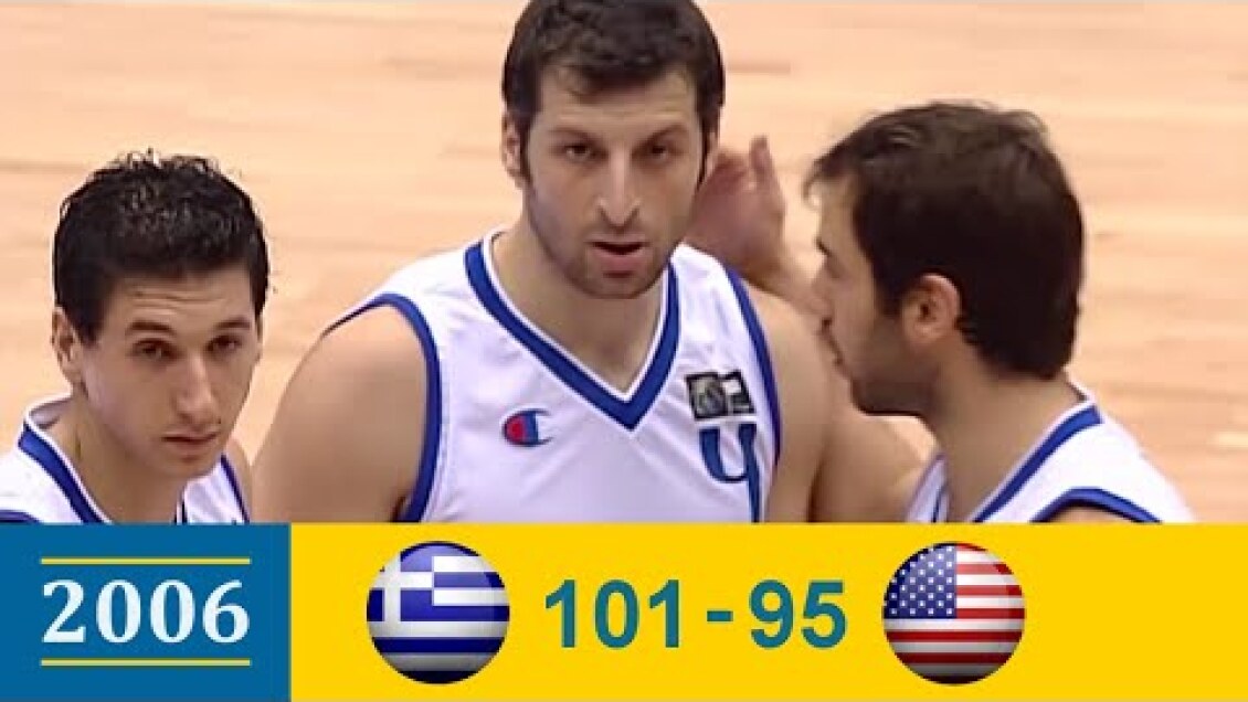 🏀 Ελλάδα - ΗΠΑ: 101-95 (Highlights) | Ημιτελικός Μουντομπάσκετ 2006 (1/9/2006)