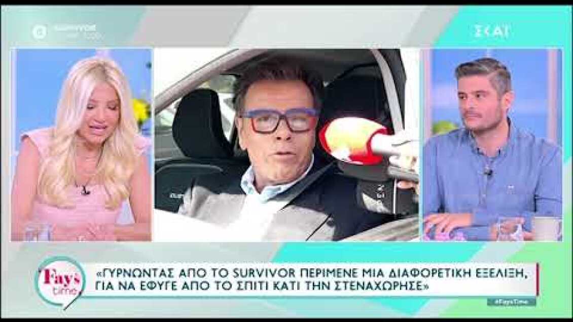 Φαίη Σκορδά: Αποχώρησε αιφνίδια από την εκπομπή της - «Μπορούμε να πάμε σε διαφημίσεις;»