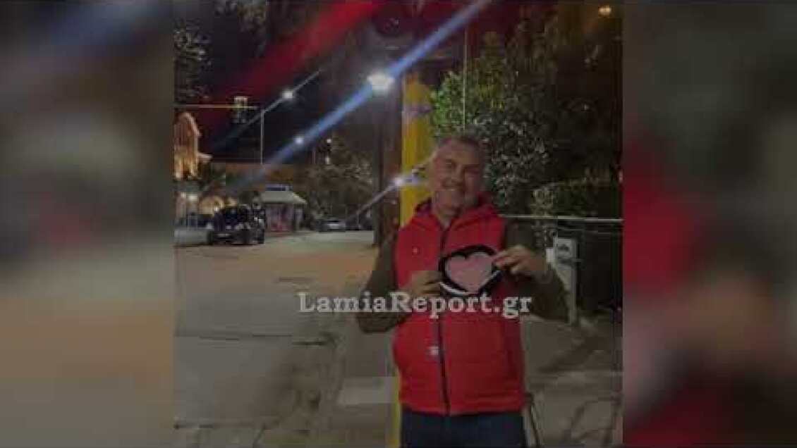 LamiaReport.gr:Ποιοί κρύβονται πίσω από τις καρδούλες στα φανάρια της Λαμίας;