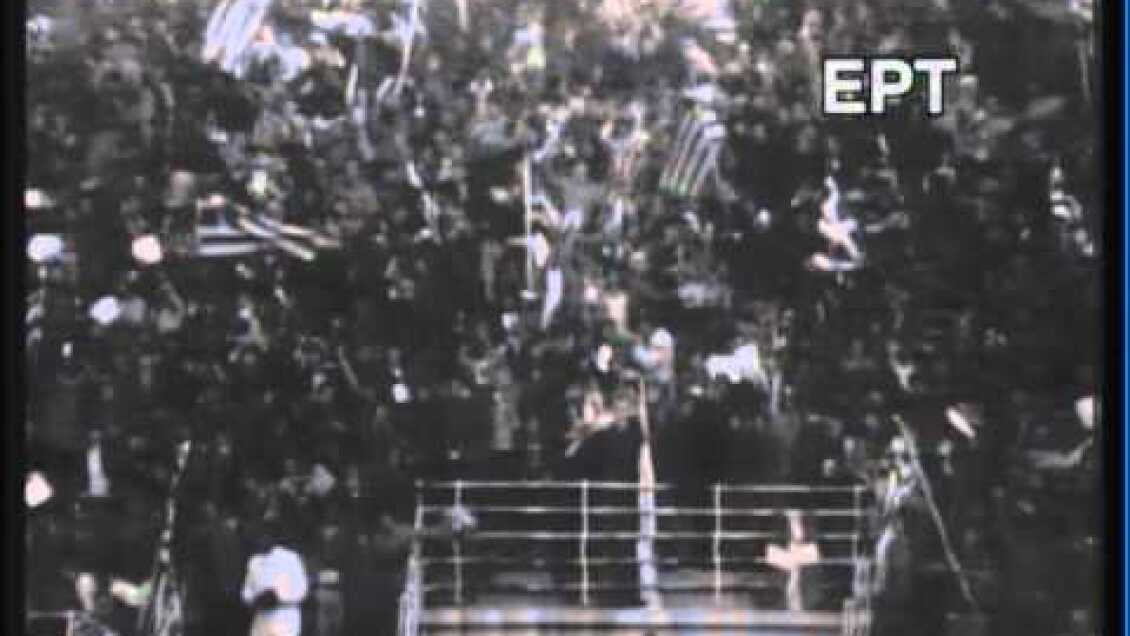 1978 (October 28) Greece 4-Hungary 1 (EC Qualifier).mpg