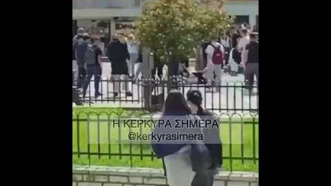 Βίντεο ντοκουμέντο από την αιματηρή συμπλοκή μεταξύ μαθητών στην Κερκυρα