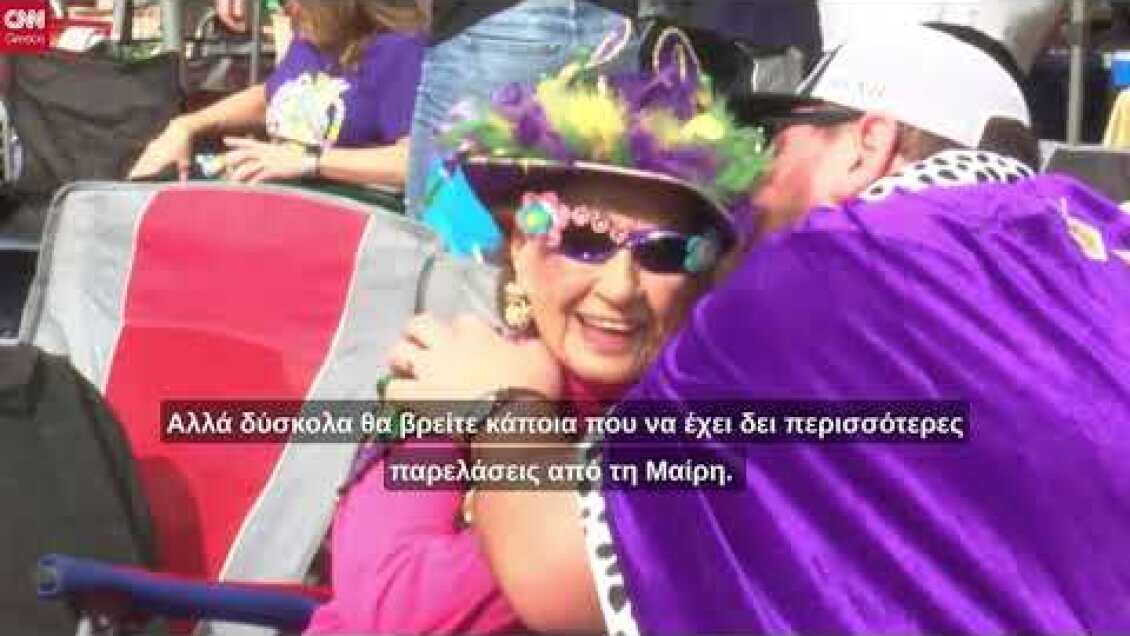 104χρονη δεν έχει χάσει ούτε μία αποκριάτικη παρέλαση εδώ και δέκα δεκαετίες | CNN Greece