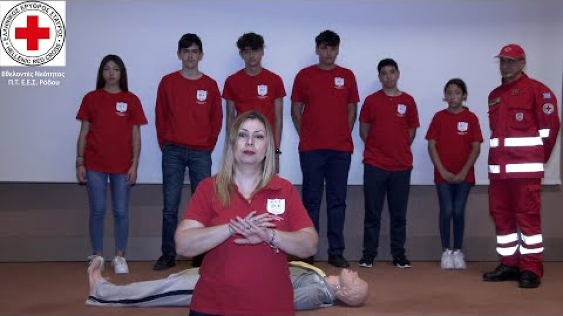 Ελληνικός Ερυθρός Σταυρός: Πρώτες Βοήθειες στη νοηματική γλώσσα από εθελοντές Νεότητας