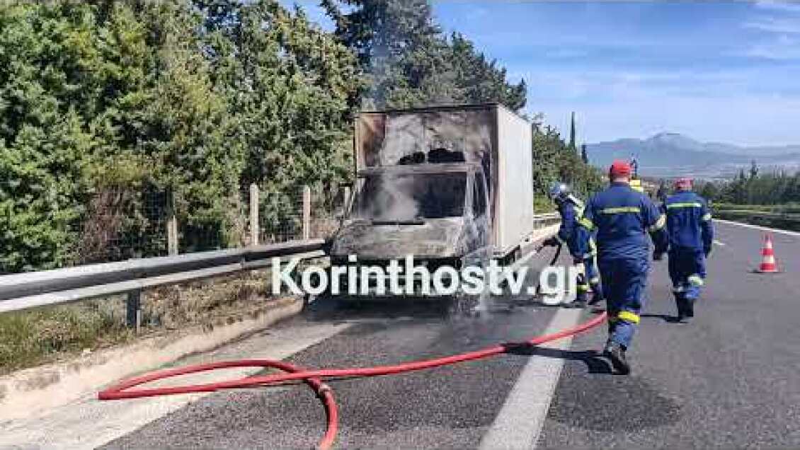 Παρανάλωμα του πυρός έγινε εν κινήσει φορτηγάκι στο ύψος του Σπαθοβουνίου