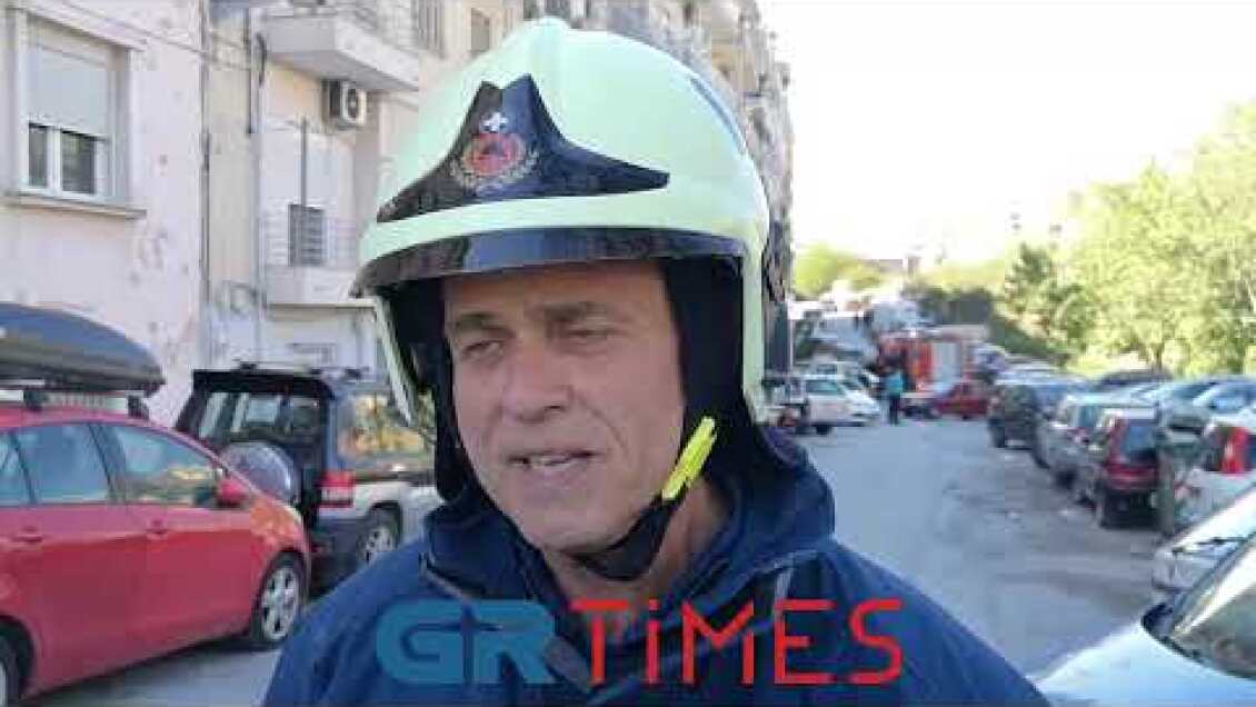 Αντιπύραρχος Χρήστος Σπυρίδης για φωτιά σε διαμέρισμα στην οδό Στουρνάρα