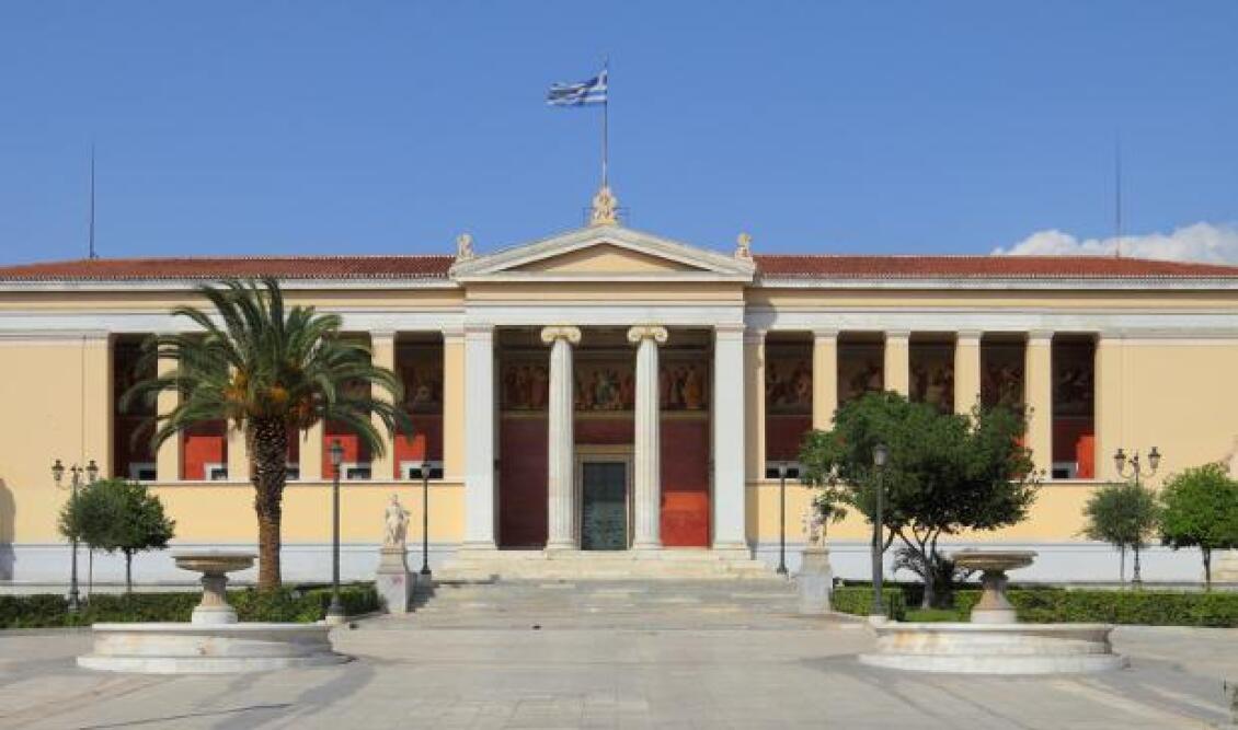 Athens_University