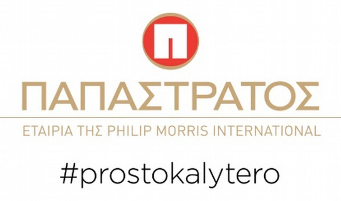 Papastratos_-_logo2
