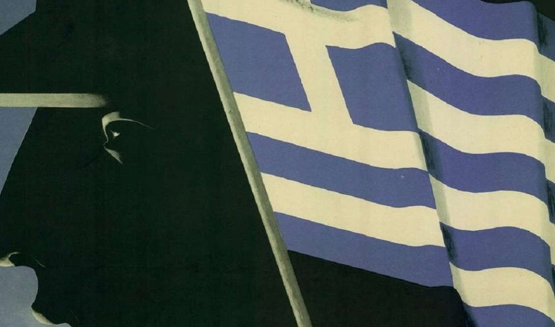 Greecefightson