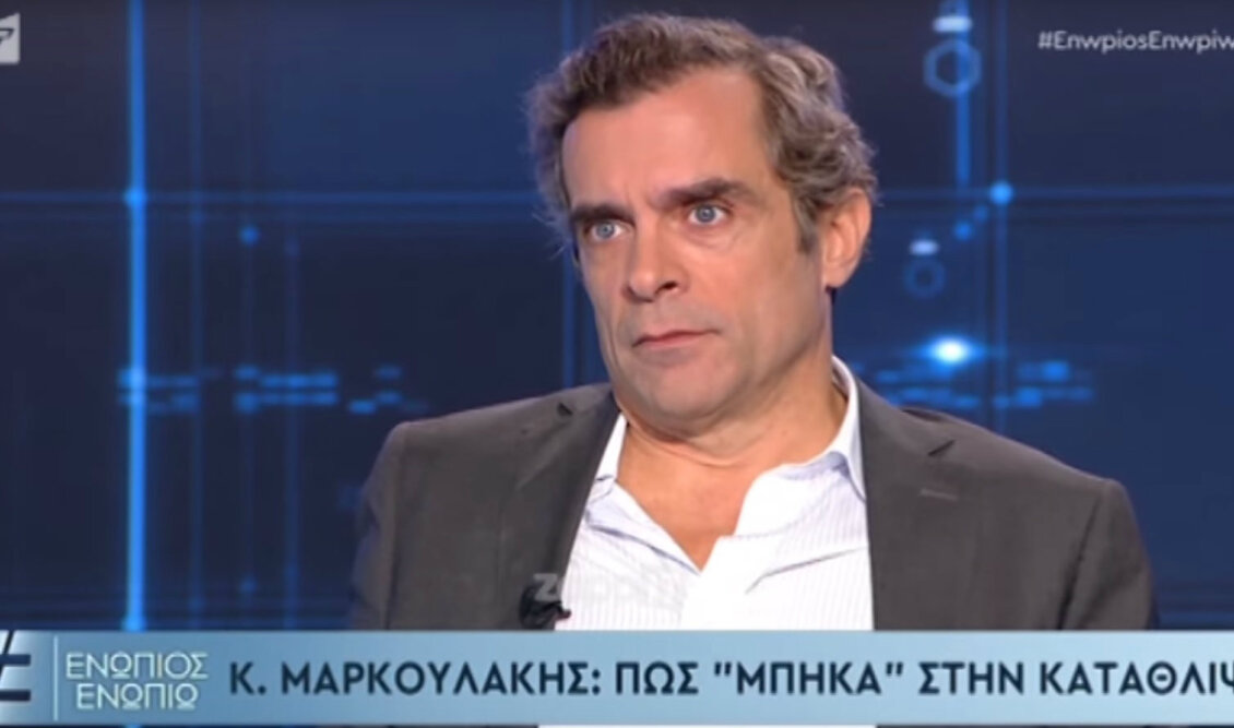 markoulakis