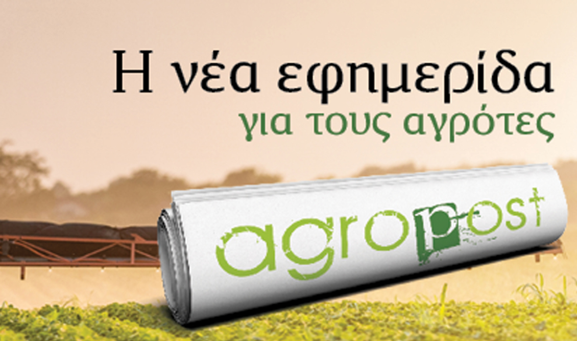 agropost-1911--66