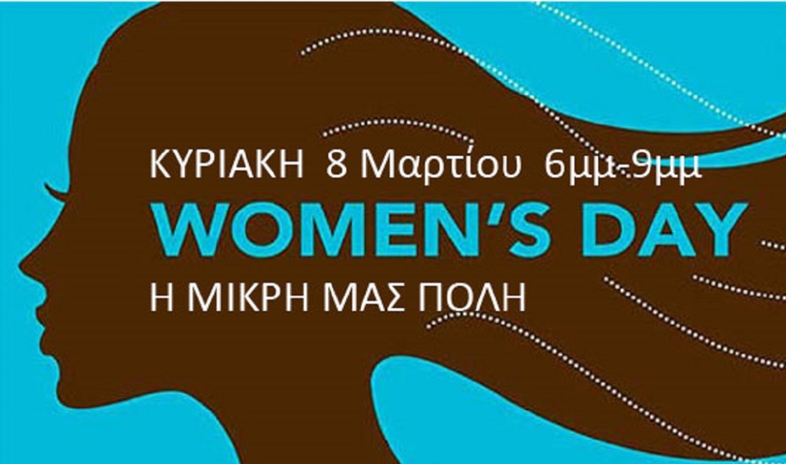 cover-womens-day-blog-820x428_M