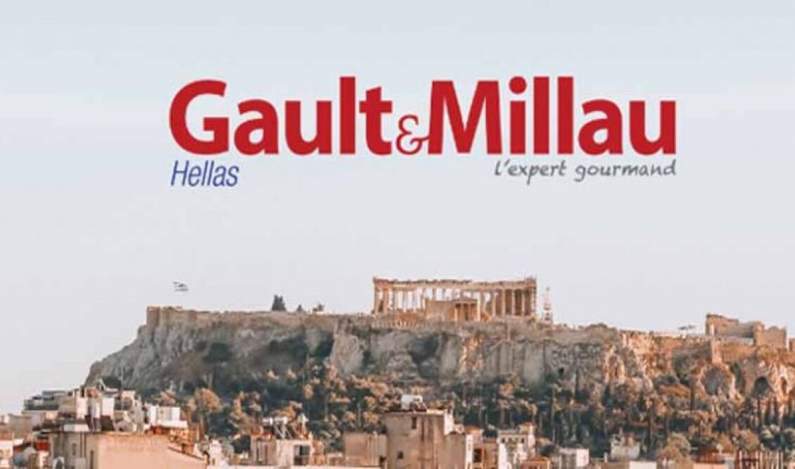 Gault_-_Millau_Hellas_2020