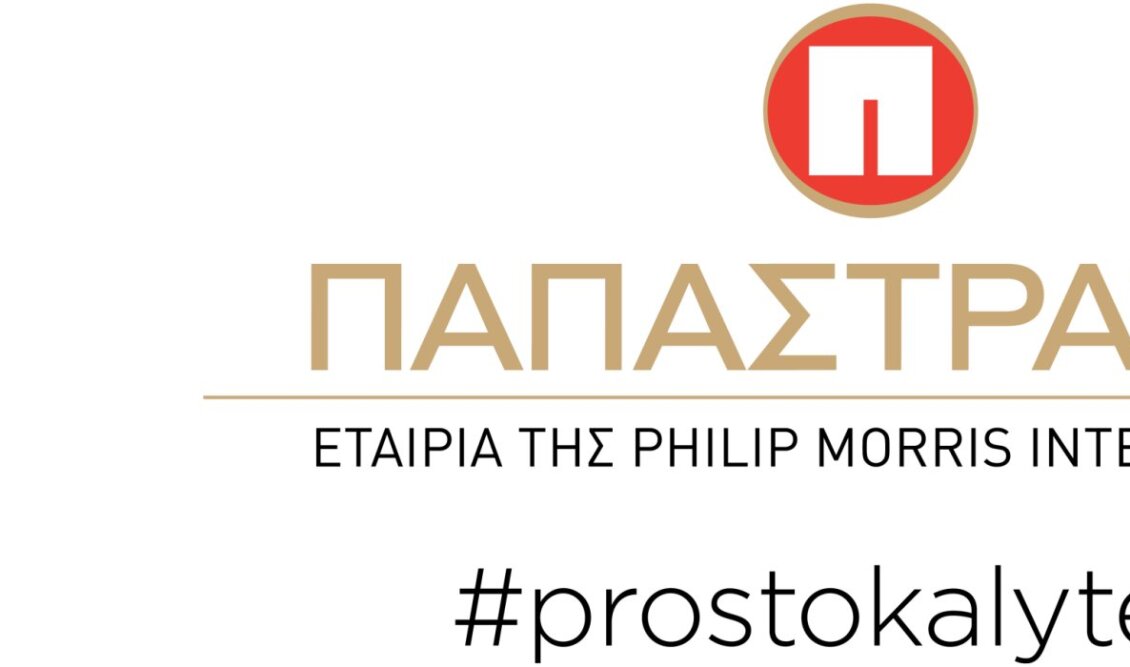 Papastratos__Logo