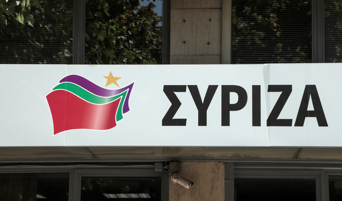 syriza-syskepsi-maximou