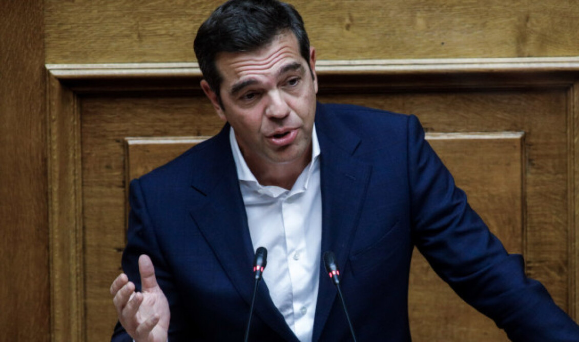tsipras-bouli-dilosi-16-11-2020