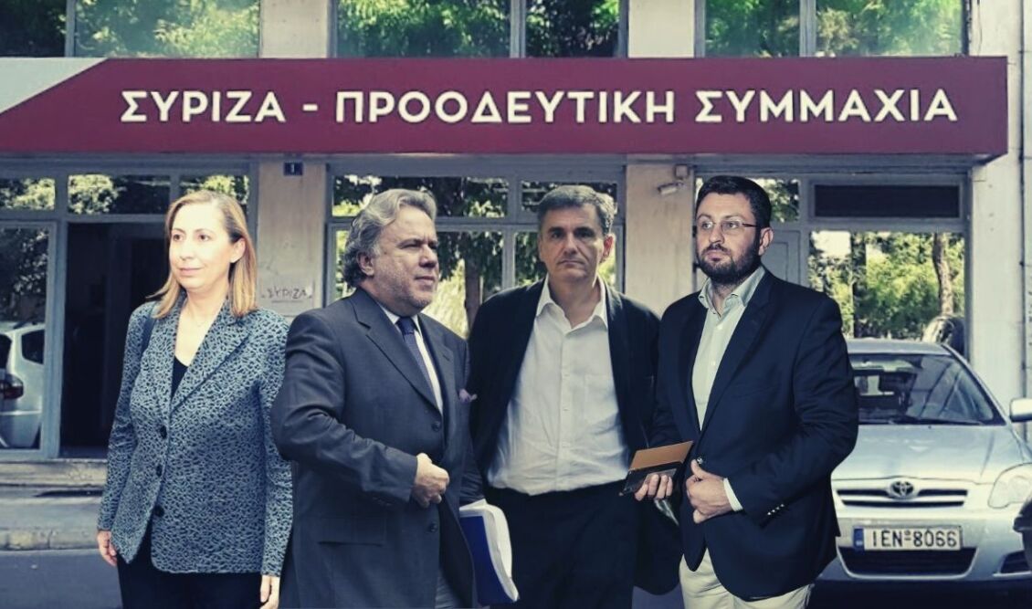 syriza_voreios_tomeas