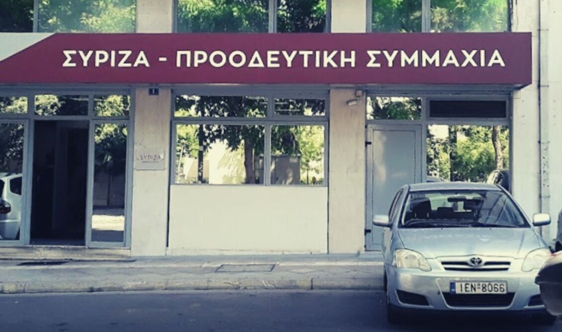 grafeia_syriza_neo_sima
