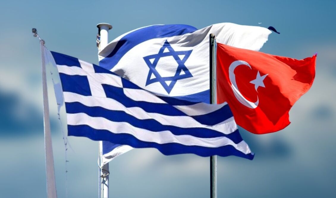 flag_greece_turkey_Israel