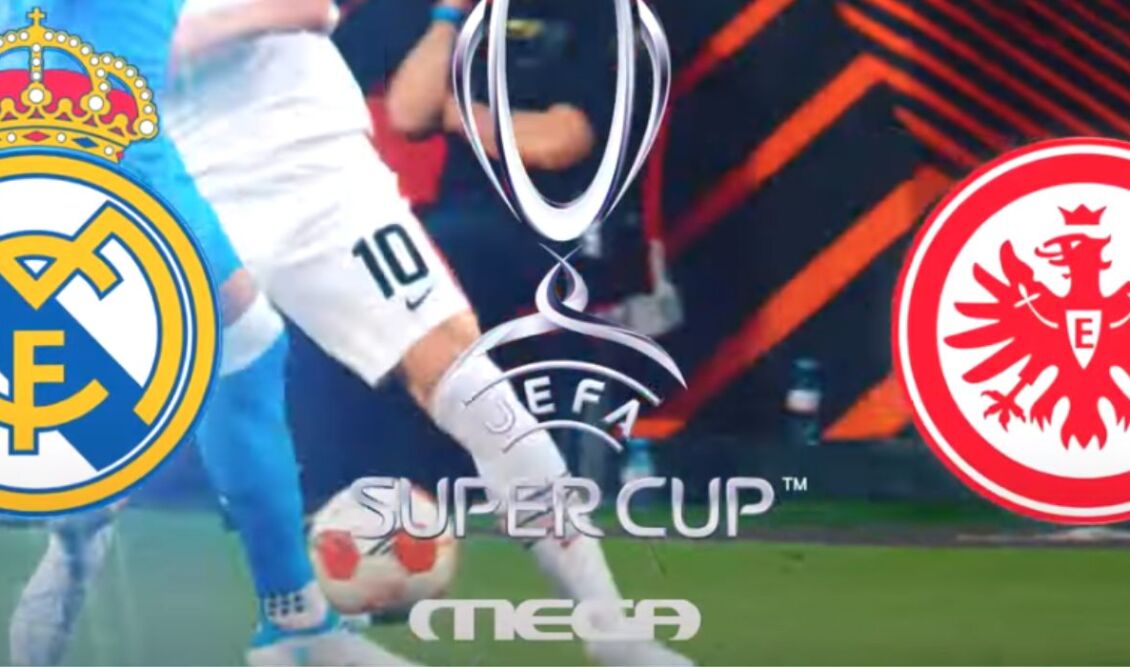 SUPER_CUP