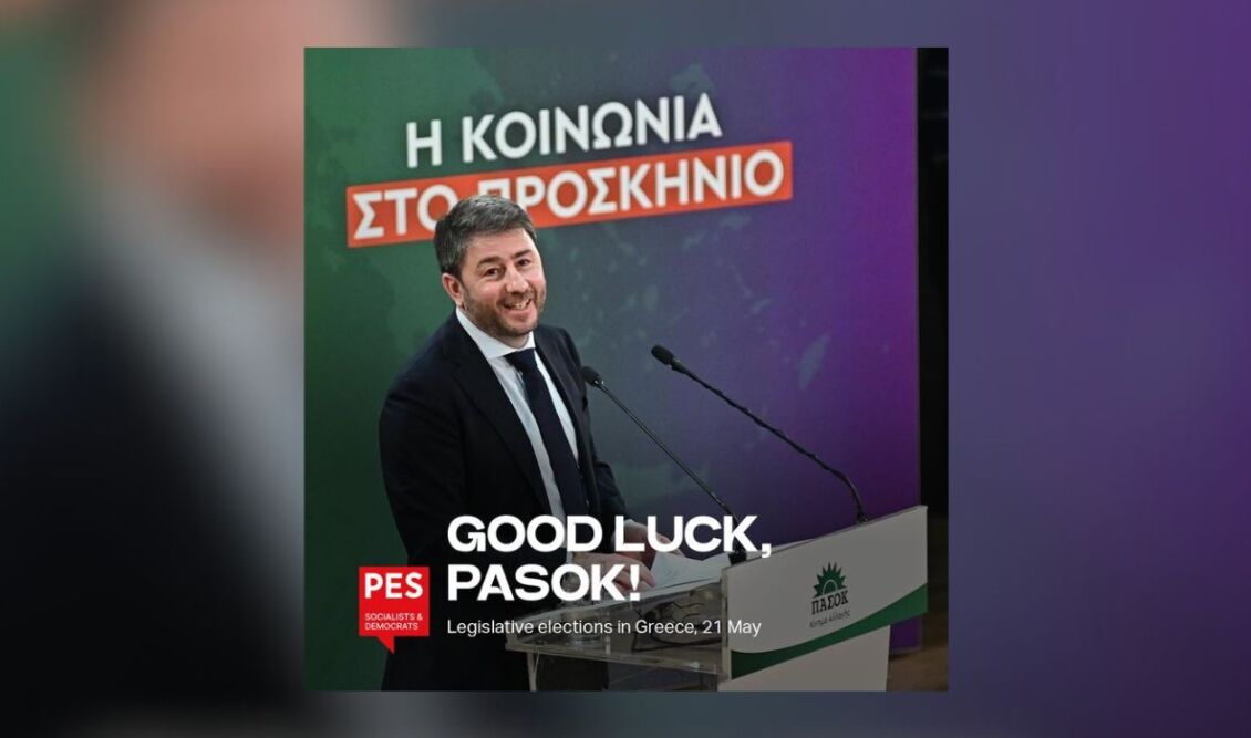 PES_Ekloges_Androulakis_PASOK_Twitter