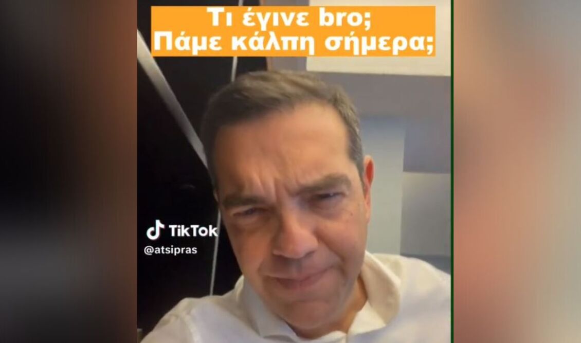 tsipras_titok