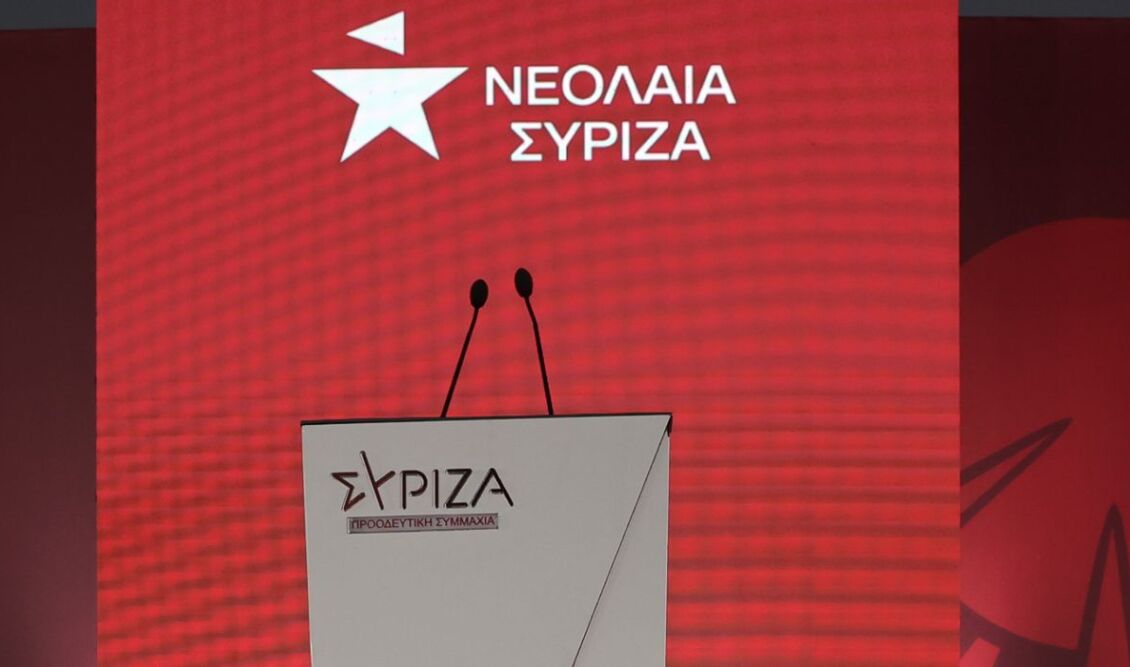 neolaia_syriza_neos_grammateas