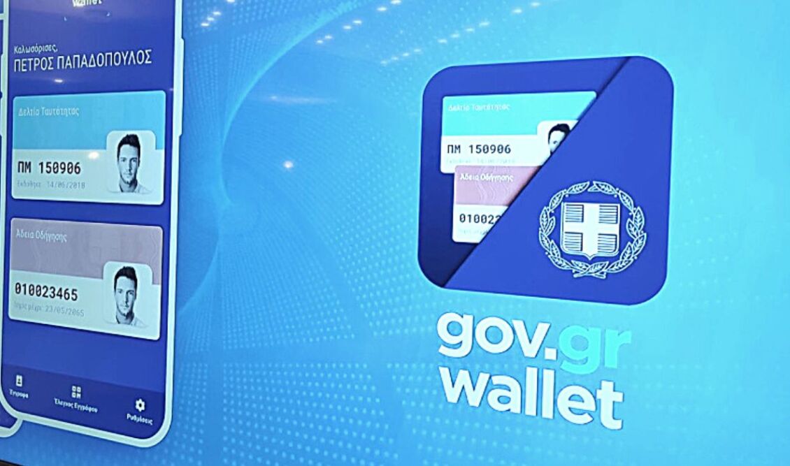 gov_wallet