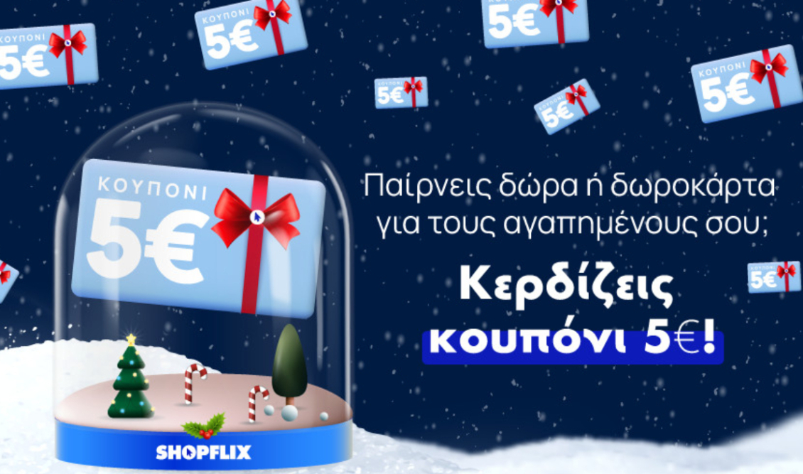 Shopflix_Kouponi_Dorokarta