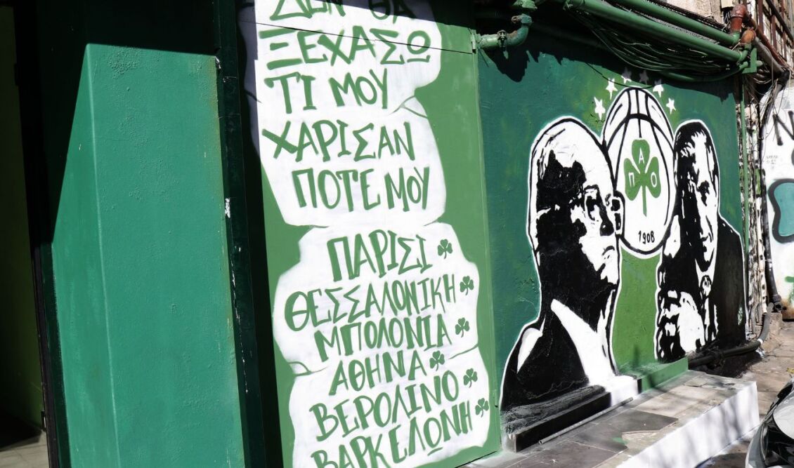 graffity_pavlos_thanasis_giannakopoulos_leoforos_panathinaikos