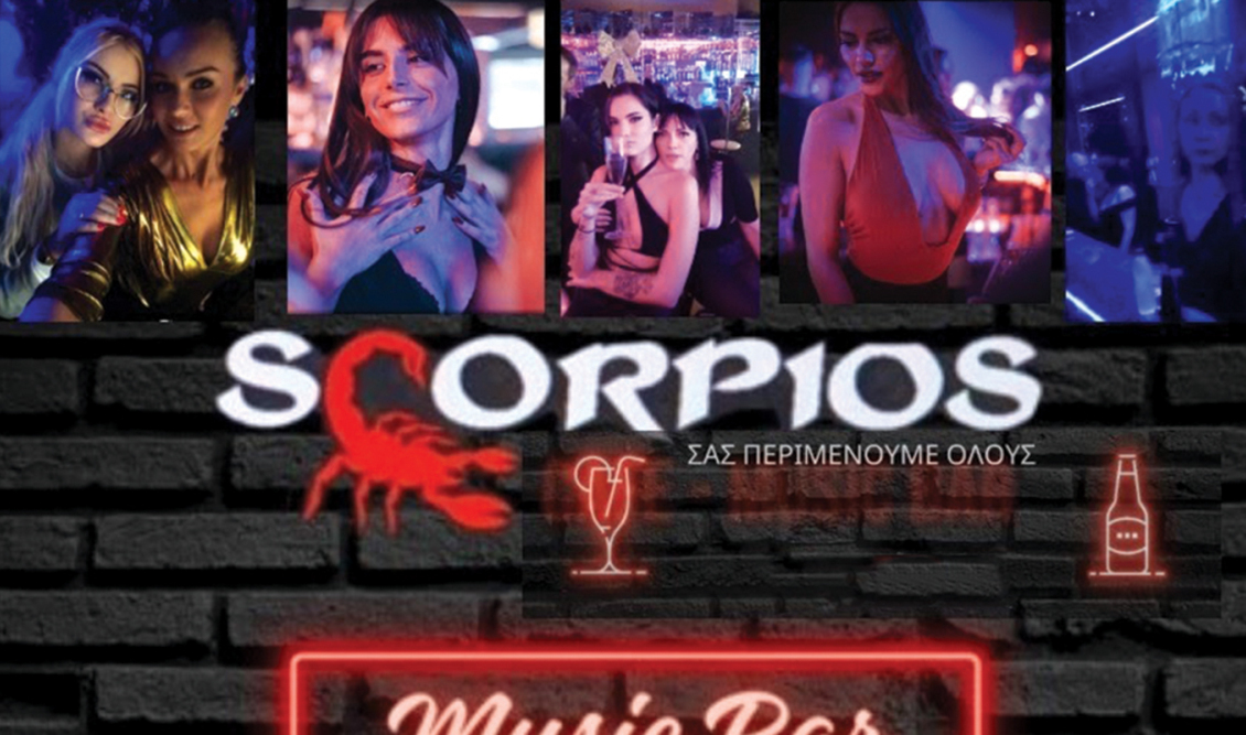 Scorpios Music Bar 