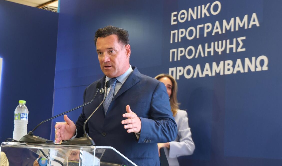 georgiadis-programma-esy-karkinos-dermatos