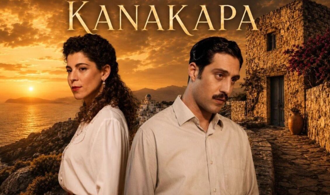 kanakara