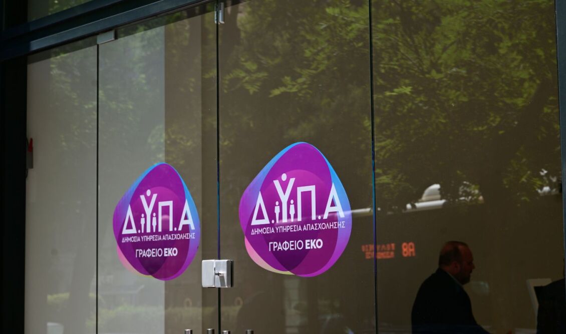 ΔΥΠΑ: Αναρτήθηκαν οι προσωρινοί πίνακες για το πρόγραμμα απασχόλησης 1.000 ανέργων πτυχιούχων