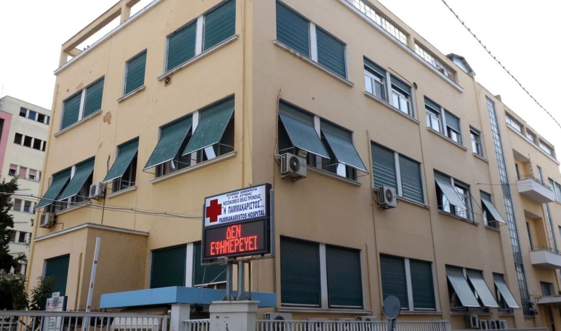 Αθήνα: 29χρονος Αιγύπτιος μαχαιρώθηκε στην οδό Φυλής 