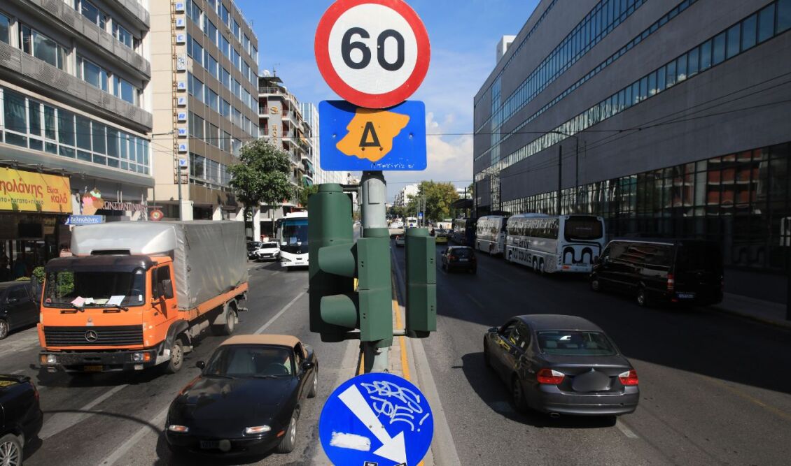 Ειδικό σήμα εξαίρεσης από τον Δακτύλιο μέσω gov.gr