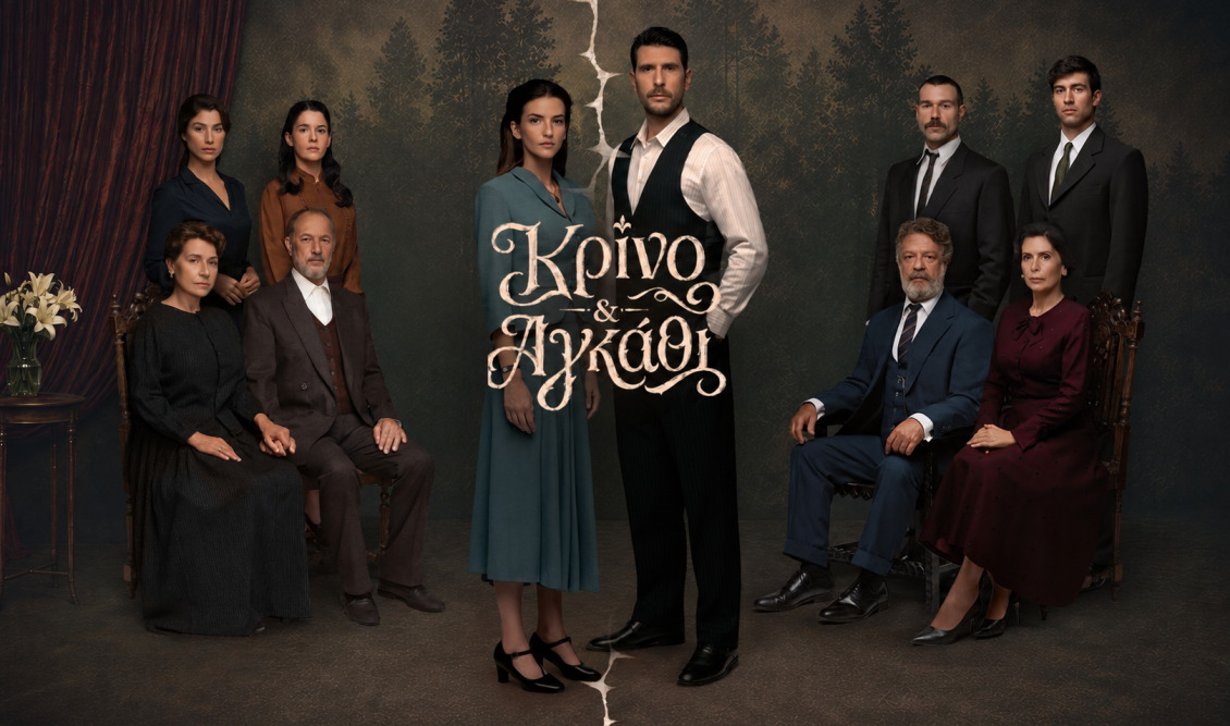 krino-και-agkathi-premiera