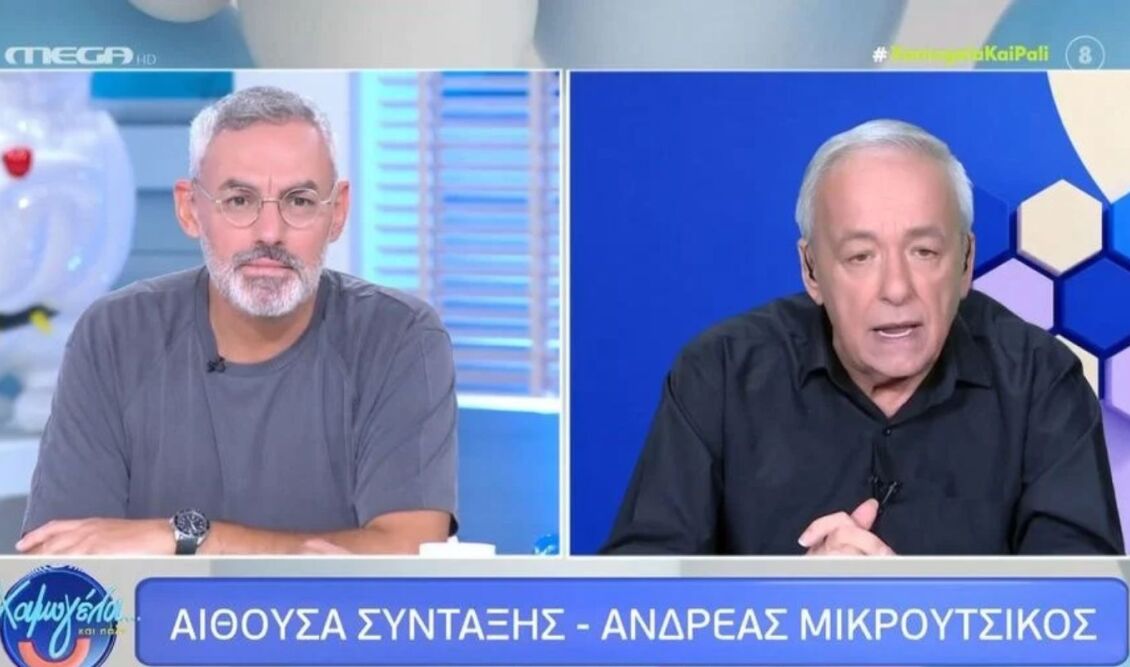 Τι είπε ο Ανδρέας Μικρούτσικος στον Νίκο Συρίγο 