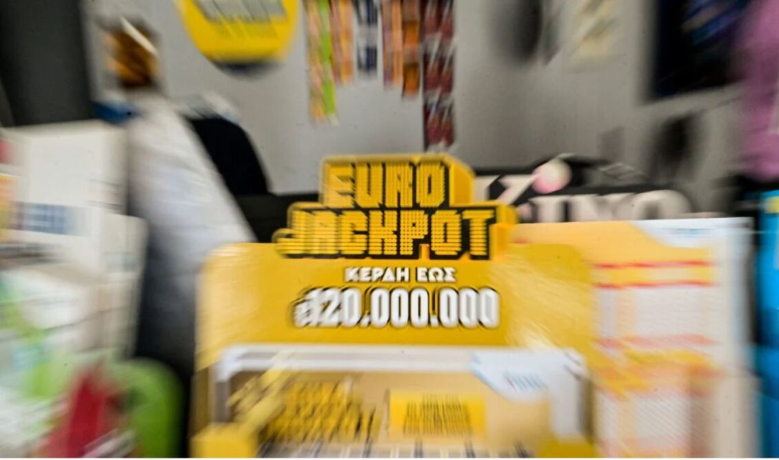 Κλήρωση Eurojackpot 