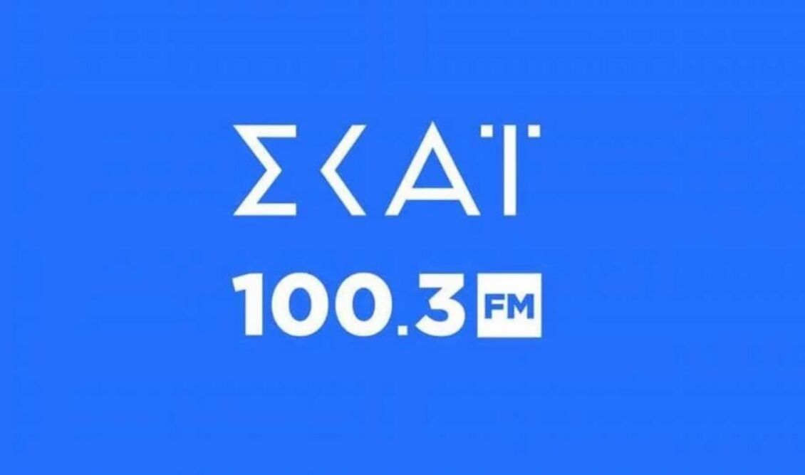 Νέα Γενική Διευθύντριά η Κατερίνα Γαλανού 