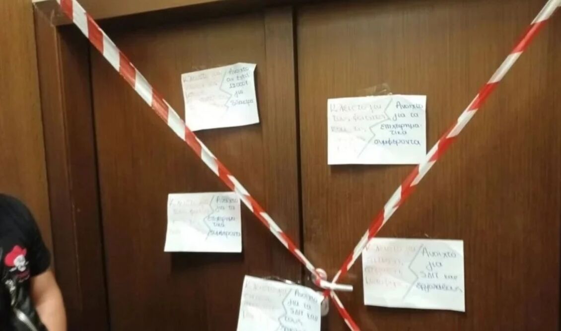 Πανεπιστήμιο Πατρών: Φοιτητές απέκλεισαν τον πρύτανη στο γραφείο του -«Δεν αρνήθηκα να τους δω» λέει ο Χρήστος Μπούρας