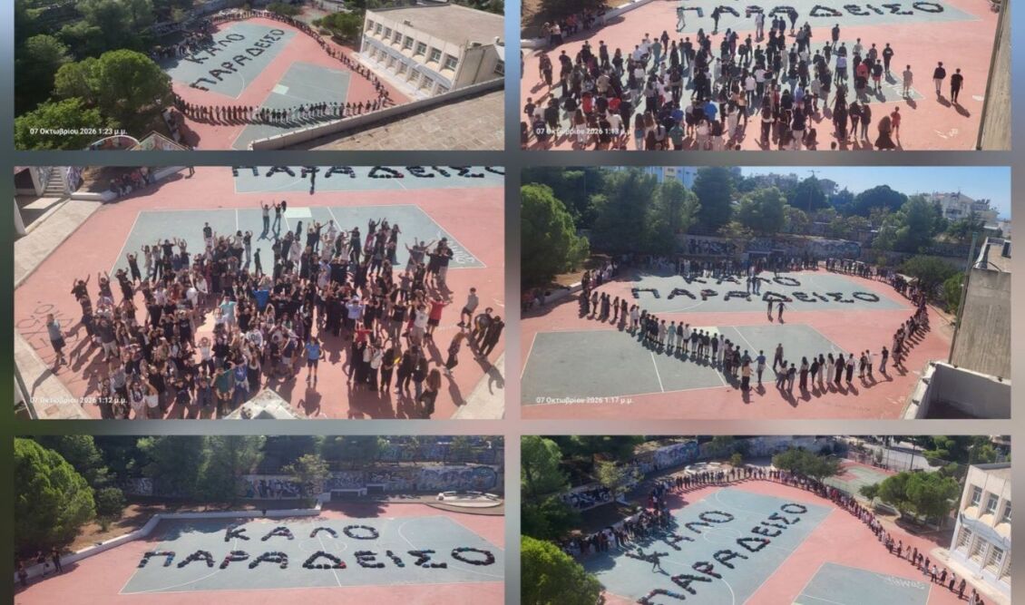 Ηλιούπολη: Το αντίο των μαθητών στη διευθύντριά τους - "Φεύγει ως η δική μας Κική"