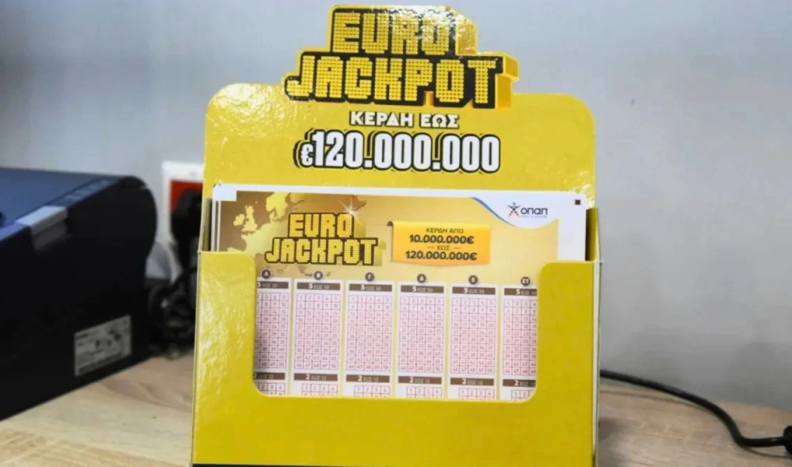 Κλήρωση Eurojackpot 