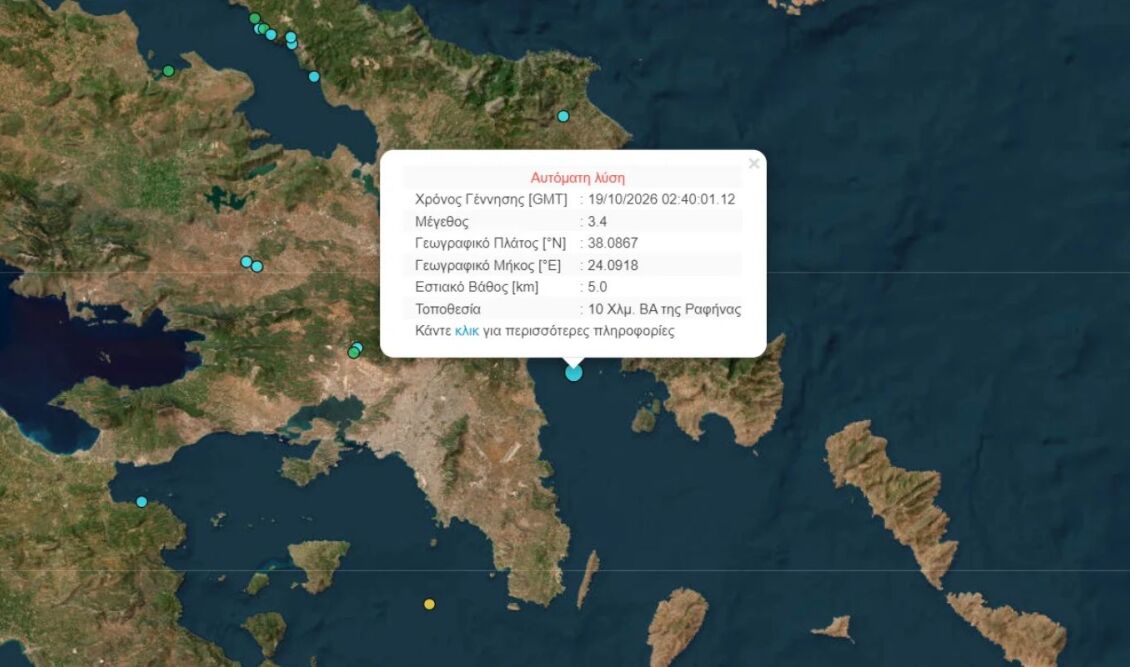 seismos-rafina19_10