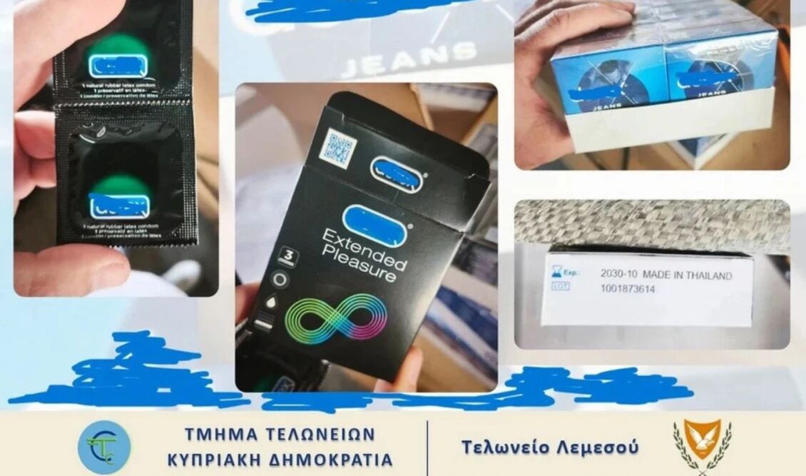Κατασχέθηκε παράνομο φορτίο 28.000 τεμαχίων προφυλακτικών που έφτασε από την Κύπρο στην Ελλάδα