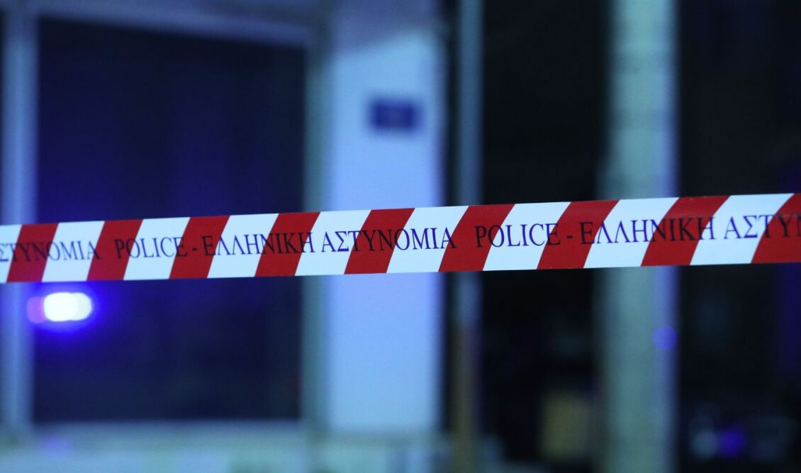 Αστυνομία