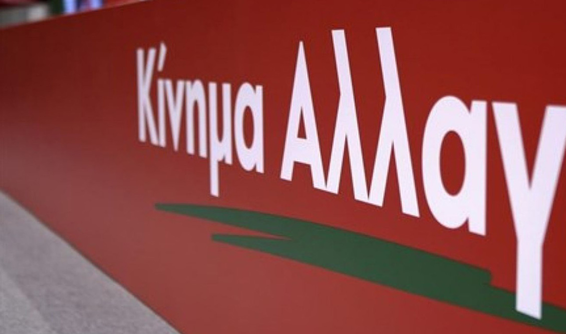 kinal-logo