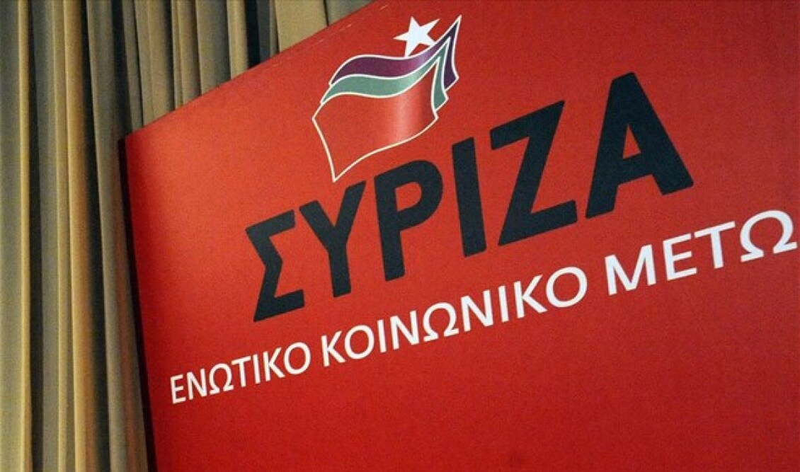syriza-sima-logotupo